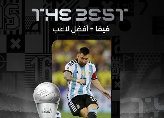 The Best FIFA 2023 Messi the best tous les lauréats de l année 2023