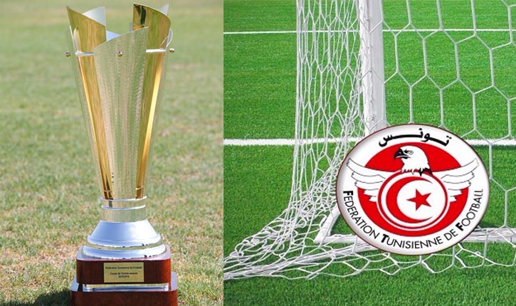 Coupe de Tunisie: Résultats des tirages au sort des quarts et demis finales