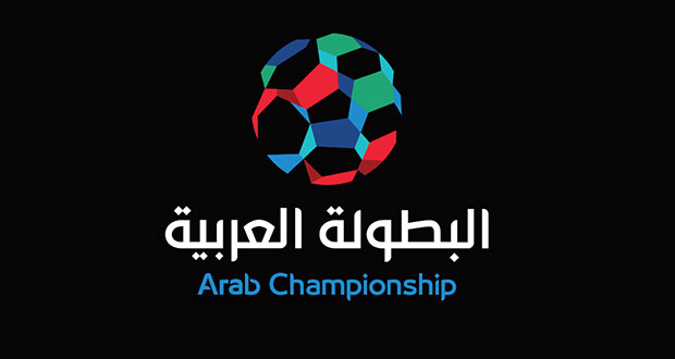 Coupe arabe des clubs: Programme des matchs et retransmission TV