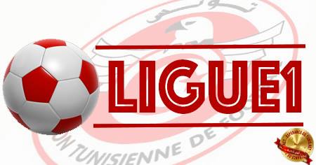 Programme et horaire des matchs d’ouverture de la Ligue 1 de football en Tunisie