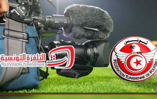 Coupe de Tunisie : Programme TV des huitièmes de finale