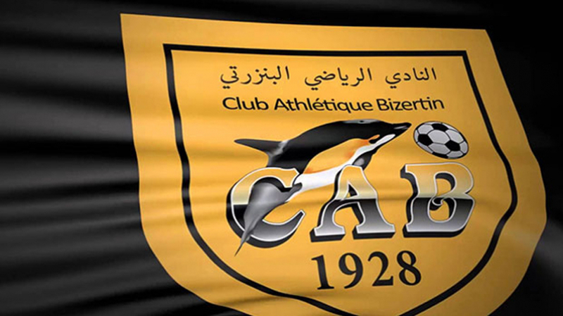 Mercato : un joueur algérien débarque au Club Athlétique Bizertin