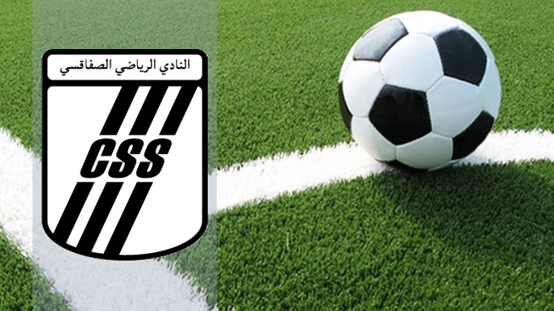 Club Sportif Sfaxien : Un stage de préparation avant la finale de la Coupe 