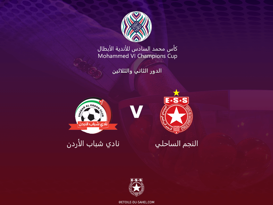 Coupe arabe des clubs : l’ESS perd la première manche des 32e de finale