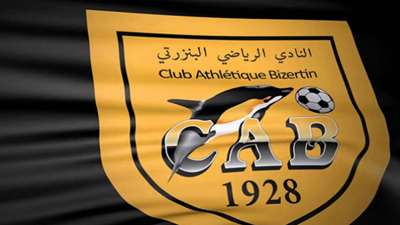 Coupe arabe des clubs : où voir la rencontre du CA Bizertin ?