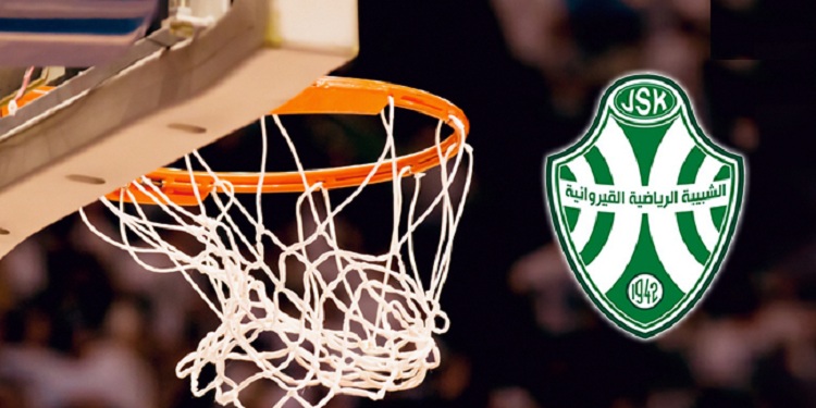 Basket-ball : La JS Kairouan lourdement sanctionnée