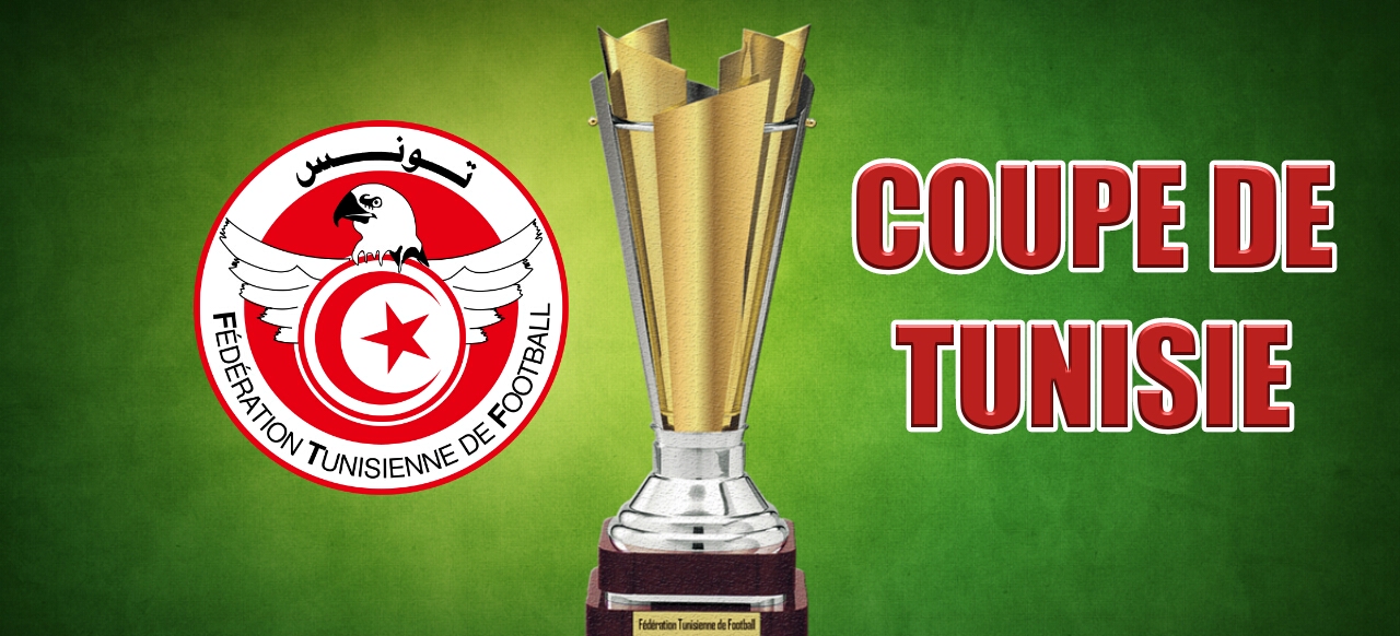Coupe de Tunisie : Tirage au sort du 3e tour