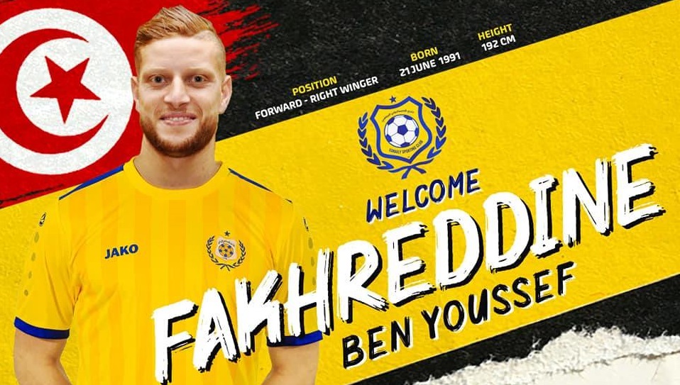 Officiel [Photos] : Fakhreddine Ben Youssef rejoint Al Ismaily SC