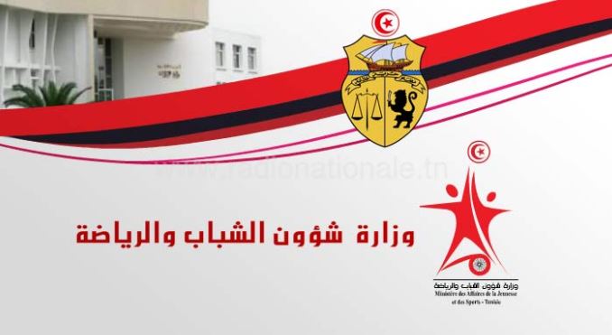 Le ministère des sports au soutien des sportifs tunisiens et Ons Jabeur (communiqué)