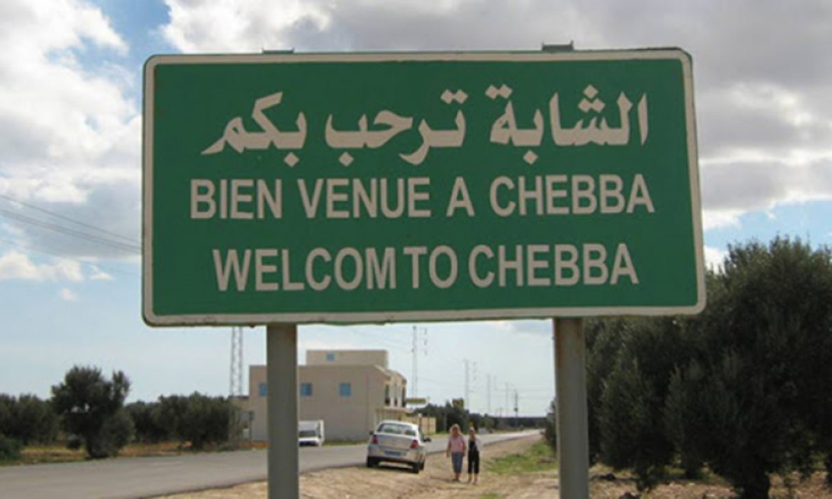 Tunisie : une grève générale paralyse la ville de la Chebba