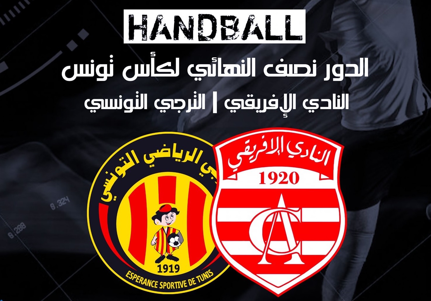 Coupe Tunisie Hand : L’Espérance premier finaliste