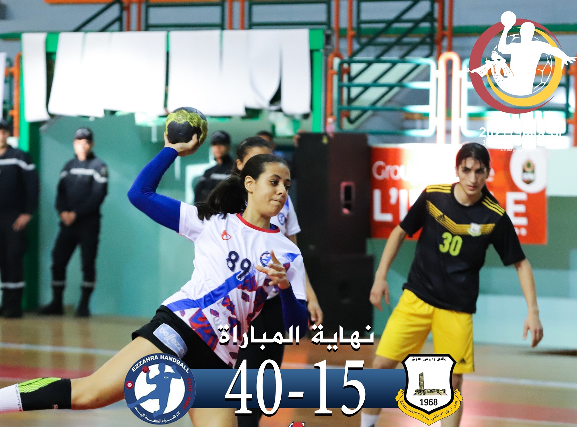 Championnat Arabe Hand (F) : Résultats des matches de vendredi
