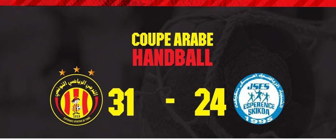 Championnat Arabe Hand : Résultats des clubs tunisiens