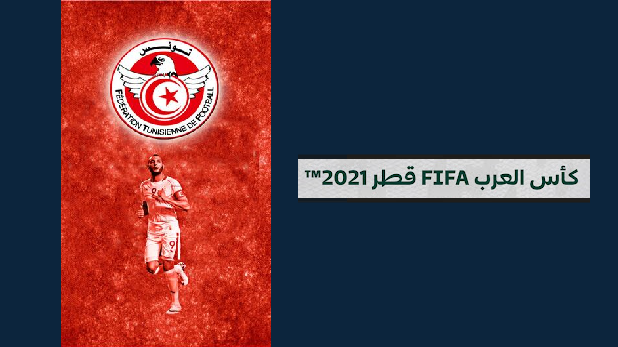 FIFA Arab Cup : une récompense de 5 millions de dollars pour le champion
