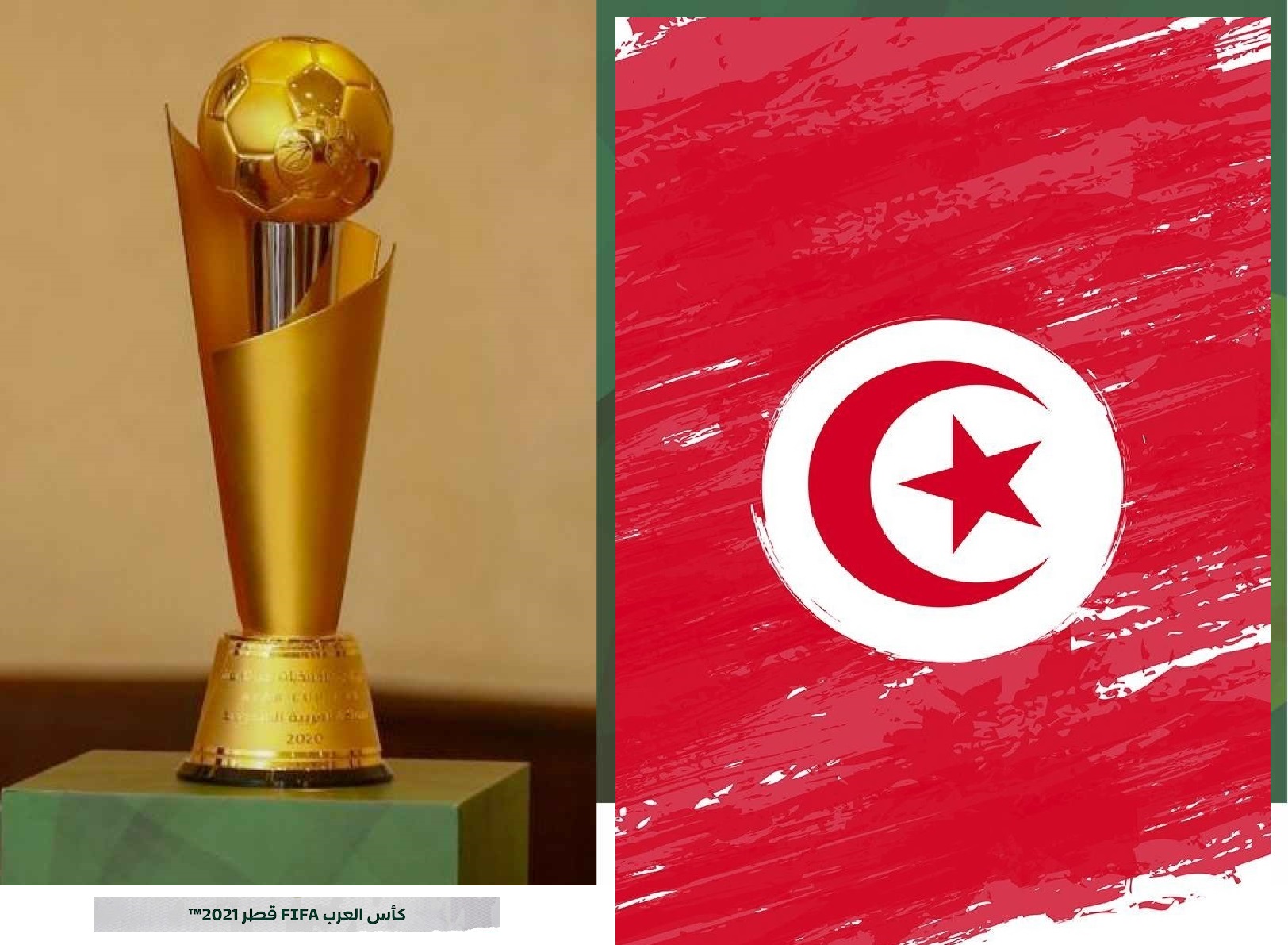 EN La liste de la Coupe Arabe des Nations sera dévoilée demain