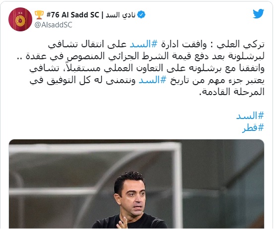 Barça : Xavi nommé nouvel entraîneur