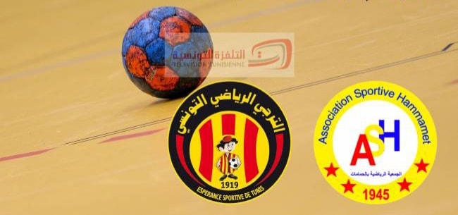 Championnat Arabe Hand : Programme TV des finales