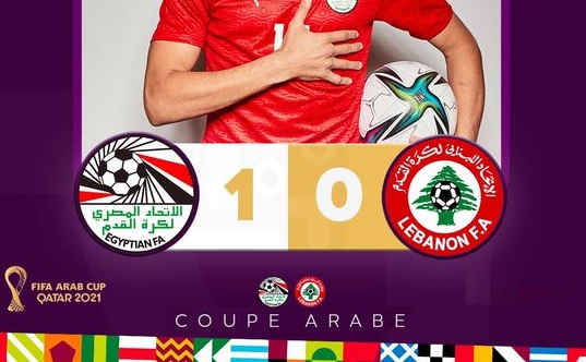 Coupe Arabe : l’Egypte bat sur le plus petit écart le Liban
