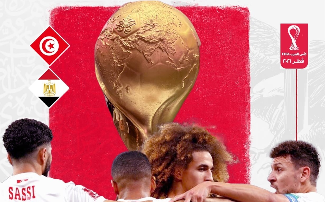 Coupe Arabe : la Tunisie en finaaaaaaaaaaaaaaaale