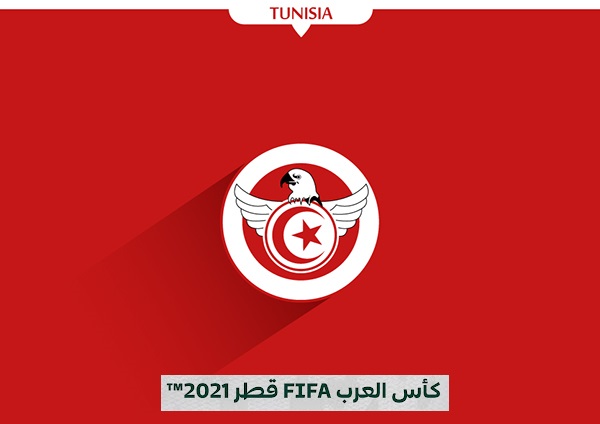 Foot arabe : la coupe arabe des nations au Qatar à cette date