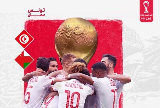 Tunisie – Oman : Compo de départ des Aigles