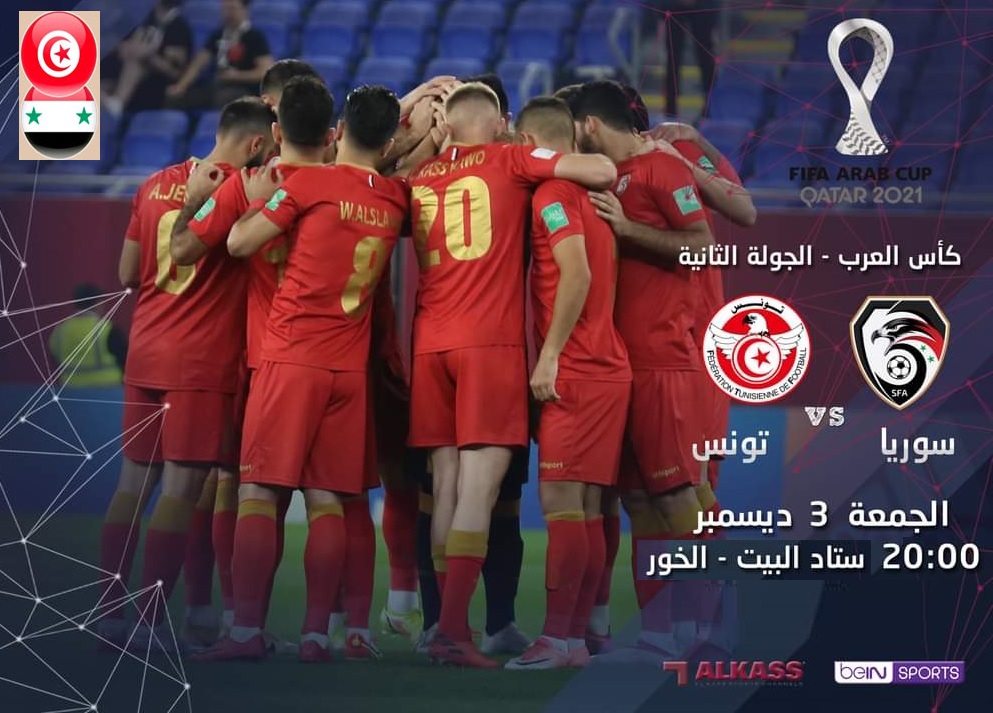 FIFA Arab Cup – EN : Deux formations probables contre la Syrie !