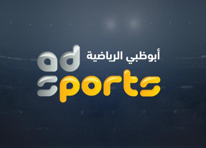 Le Mondial des clubs 2022 retransmis sur cette chaîne arabe