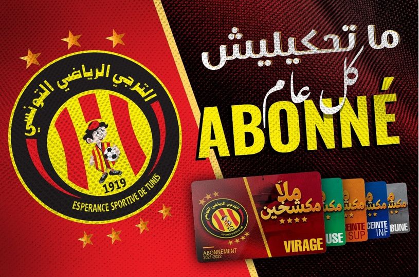 Espérance de Tunis : Abonnements 2021-2022 mis en vente !