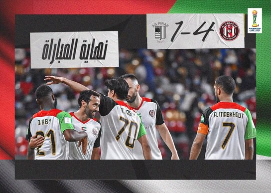 Mondial des clubs 2022 : Al Jazira qualifié et affrontera Al Hilal en 1/4