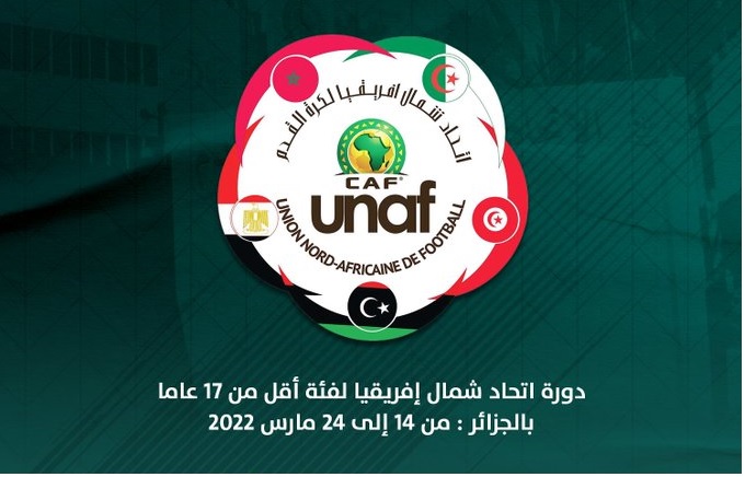 Tournoi UNAF (U-17) : Programme dévoilé du tournoi, du 14 au 24 mars à Alger
