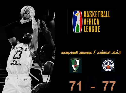 Ligue d’Afrique de Basketball (BAL 2022) : Belle entrée en lice de l’US Monastir