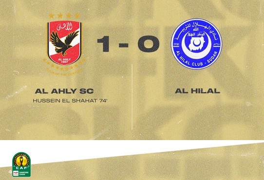 CAF CL : Maaloul et Al Ahly joueront les 1/4
