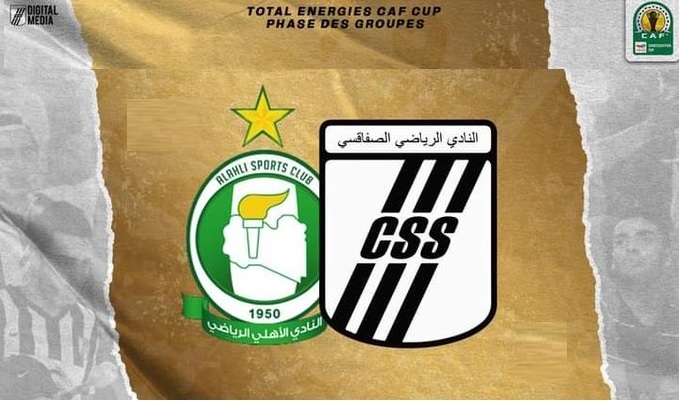 CAF Cup : Compo de départ du CSS contre Ahly Tripoli