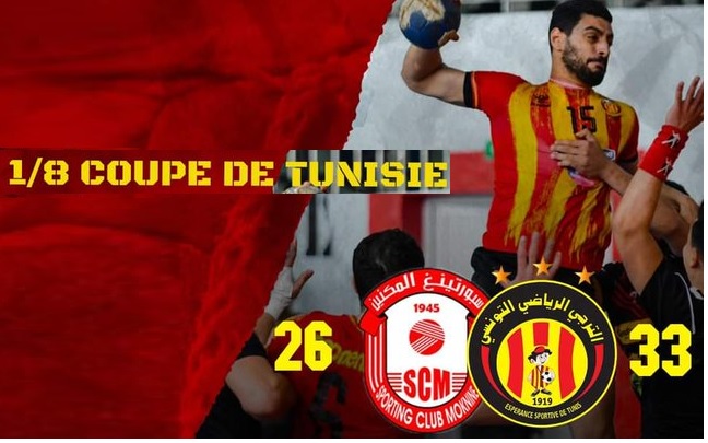 Hand – Coupe de Tunisie : Résultats des 1/8 de finale