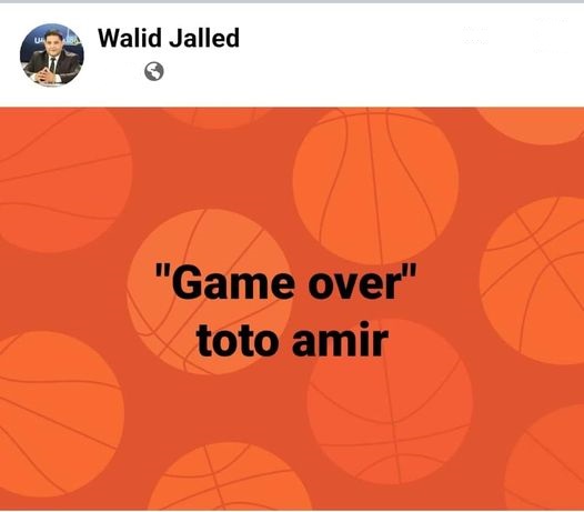 Ligue 1 Pro : Un communiqué enflammé du CS Chebba contre Walid Jalled