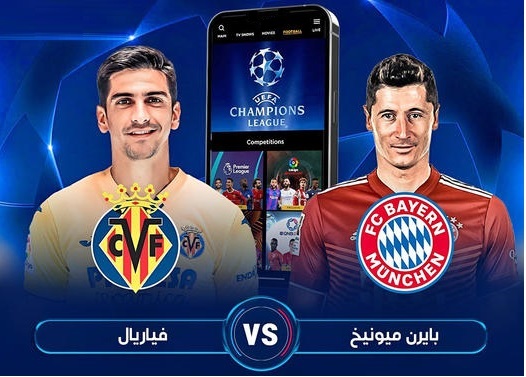 UEFA CL : Sur quelles chaînes regarder les matches de mardi ?