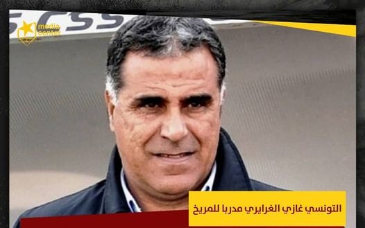 Mercato : Ghazi Ghraïri, nouveau coach d’Al Merreikh