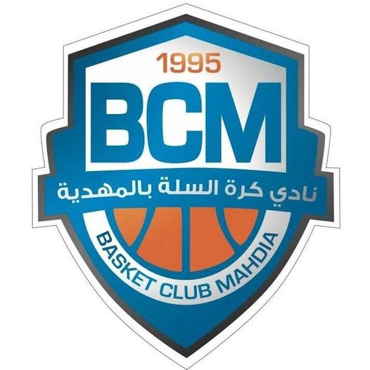 Basket Club de Mahdia : Une philosophie de jeunes structurée et des objectifs atteints