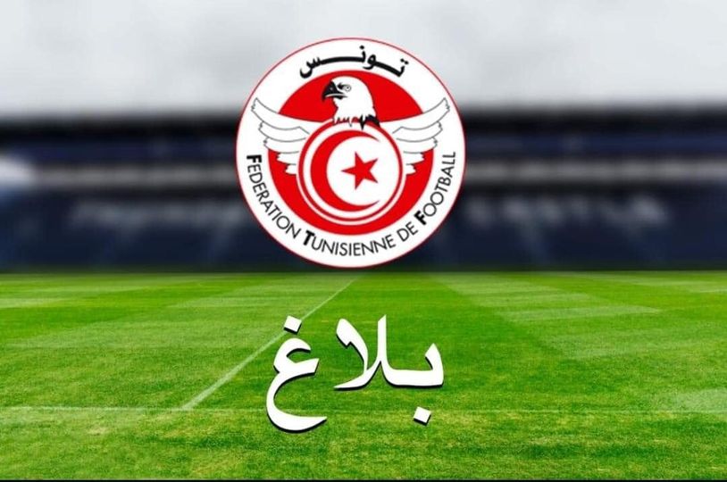 FTF – CAF : Accord pour la formation des entraineurs tunisiens