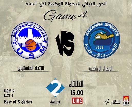 Sport Tunisien : Programme TV des matches de mardi