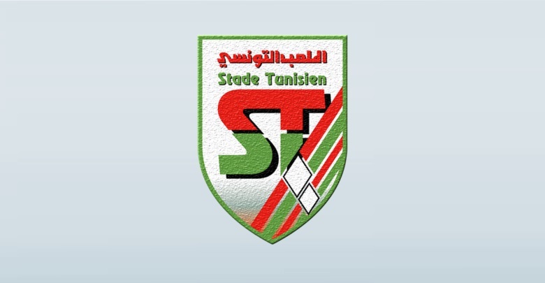 Stade tunisien : la composition du staff technique pour la saison 2022-2023