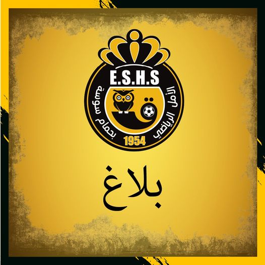 Ligue 1 Pro : l’ES Hammam-Sousse jouera le match décisif !