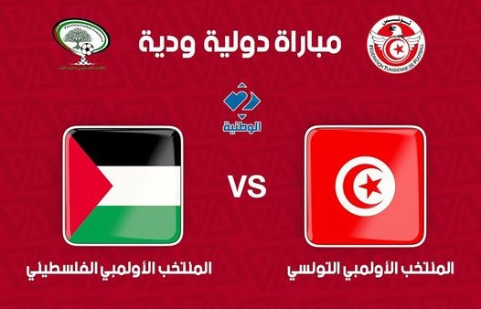 Foot Tunisien : Programme TV des matches tunisiens de dimanche