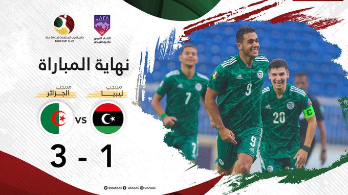 Coupe arabe U20 : l’Algérie corrige la Libye et se qualifie en quarts
