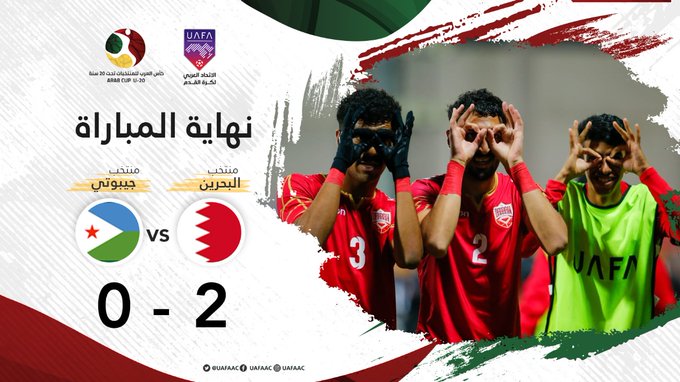 Coupe Arabe U20 : le Bahreïn retrouve le sourire