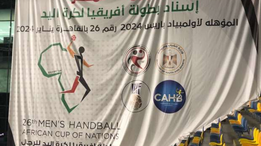 Hand : L’Egypte organise la CAN 2024 qualificative aux JO