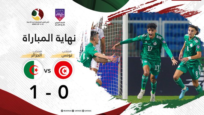Coupe Arabe U20 : la Tunisie battue et éliminée par l’Algérie