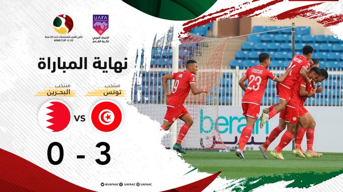 Coupe Arabe U20 : En photos, la Tunisie a bien soigné son entrée