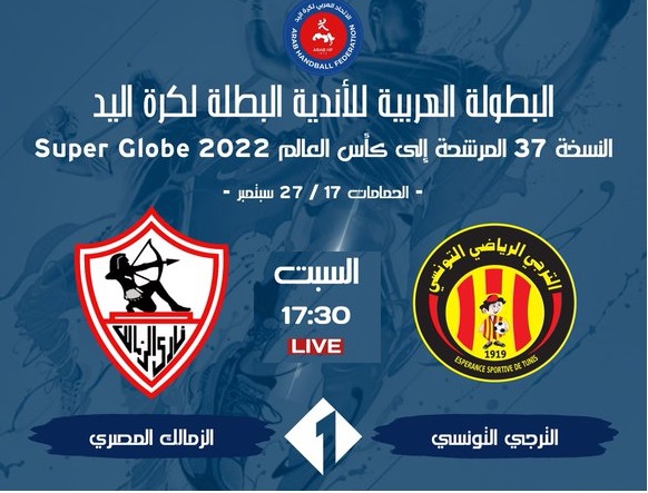 Sport tunisien : Programme TV des matches de samedi