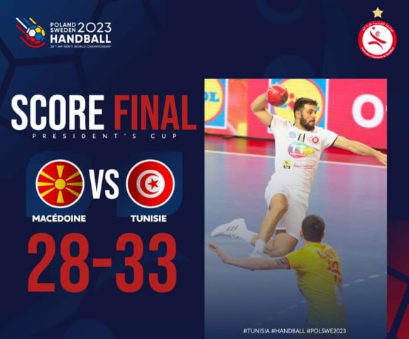 Hand – IHF Cup : la Tunisie s’offre la Macédoine du Nord
